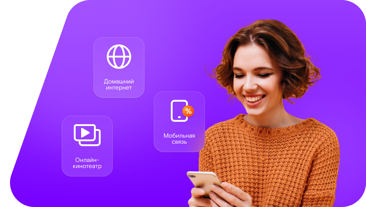 Промо-тарифы Ростелеком в&nbsp;село Новые Викри (Республика Дагестан)